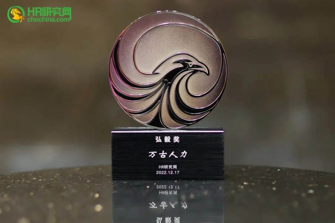 弘毅奖.jpg